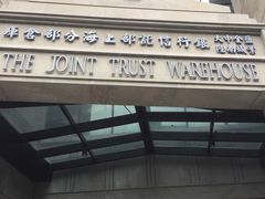 -上海四行仓库抗战纪念馆