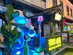 -1912街区
