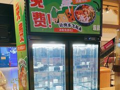 -呷哺呷哺(保利广场店)
