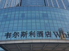 -长沙三景韦尔斯利酒店·Oval全日制餐厅自助餐