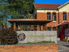 -隐食私房菜(渡口·光荣院南门·老街店)