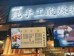-胖东来生活广场(健康路店)