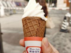 -富豪雪糕车流动点(尖沙咀店)