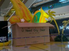 -合景·悠方(成都店)