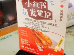 -友强·23年特色海鲜大排档(厦门店)