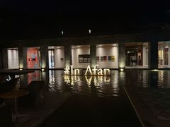 -日落吧·海景咖啡厅·餐酒吧·鸡尾酒·下午茶·乐队表演·浪漫夕阳·三亚文华东方酒店