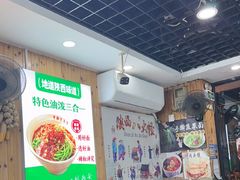 -手擀菠菜面(西康路店)
