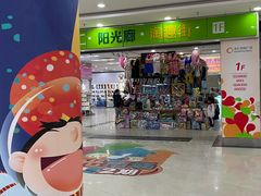 -泉汇购物广场(大沽南路店)