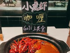 -顺德美的万豪酒店·自助餐·贡厨