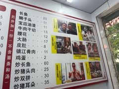 -三百碗宝应长鱼面(板仓街店)