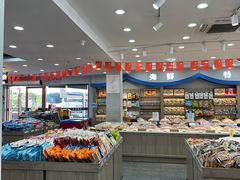 -冠素堂观音饼(朱家尖码头店)