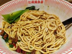 红碗豌杂面-遇见小面(江湾阳光天地店)