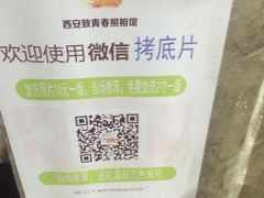 -致青春照相馆·证件照(小寨总部)