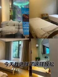 -悦瑢港湾科技美肤芳疗美容