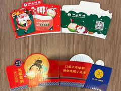 -沪上阿姨·精选茶饮(合生广场店)