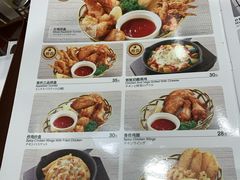 菜单-CoCo壱番屋