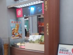 -祥禾饽饽铺·中式糕点(北京来福士店)