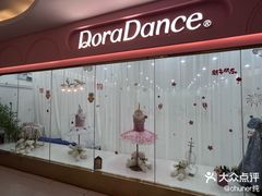 -朵拉舞蹈·少儿舞蹈·成人舞蹈(百花校区)