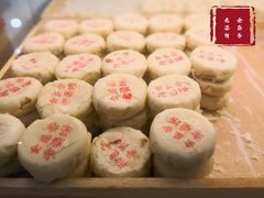 -清真全盛斋传统糕点(许士庙店)
