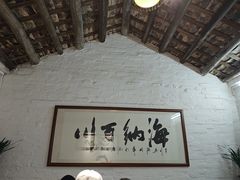 -德云居