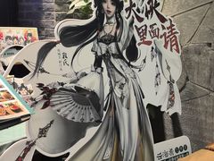 -云海肴·汽锅鸡·云南菜(美罗城店)