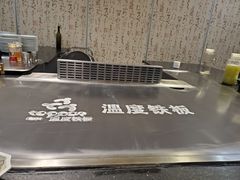 -温度铁板烧(前进大街店)