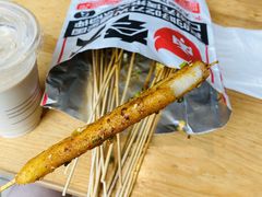 古法炸年糕-夸父炸串(金桥国际广场店)