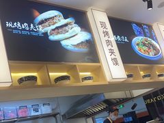 -陇上秦轩西安biangbiang面(朝龙汇店)