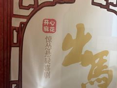 -虹桥艺术中心