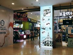 -天虹购物中心(石路店)