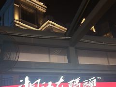 -湘江大码头·龙虾馆(渔人码头一店)