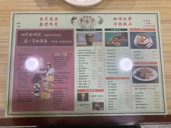 菜单-東發道茶冰廰(龙之梦店)