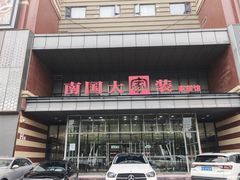 -南国大家装(汉西店)