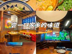 -洱火云南酸菜牛肉火锅(石景山当代商城店)
