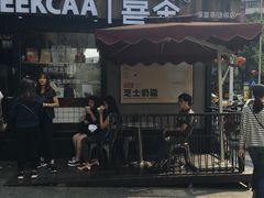 门面-喜茶(中山利和新地店)