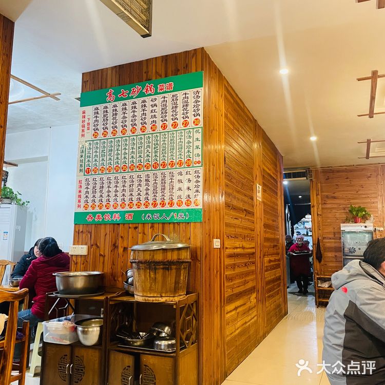 🌟丰都县美食瑰宝！十年传承的快餐魔法🌟