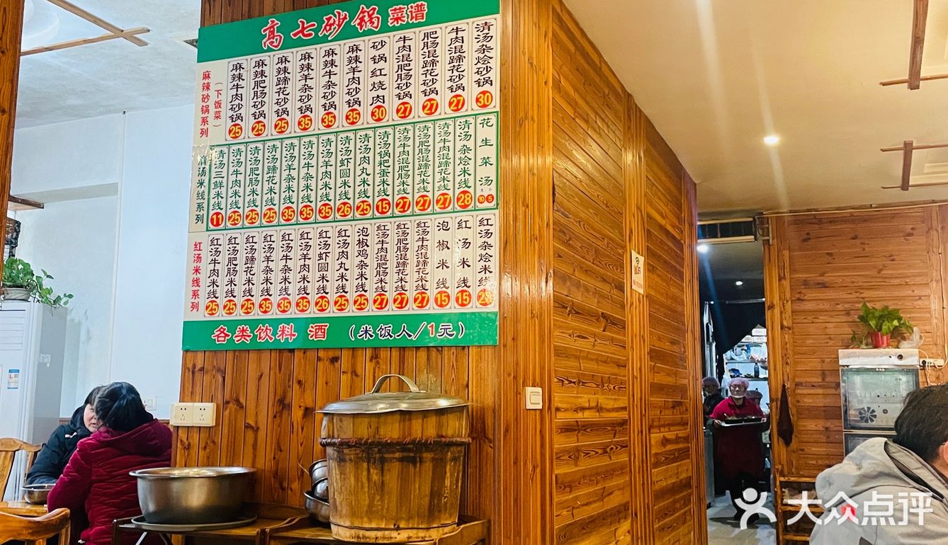 🌟丰都县美食瑰宝！十年传承的快餐魔法🌟