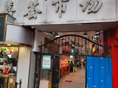 -特色椒盐排条(天山西路店)