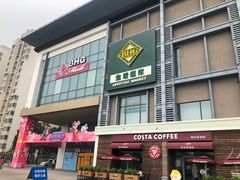 -北京华联购物中心(同成街店)