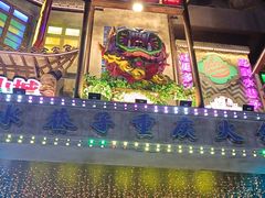 -水巷子·巴掌腰片重庆火锅(云纺店)