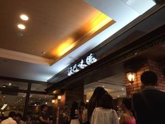 iphone_upload_pic-汉巴味德(大悦城店)