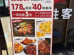 -必胜客(中大银泰店)