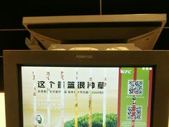 -肯德基(珍珠店)