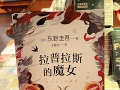 -西西弗书店&矢量咖啡(壹方购物中心店)