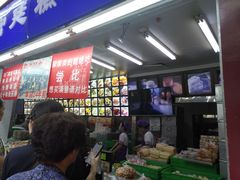 -宫廷糕点铺