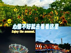 -南宁方特东盟神画