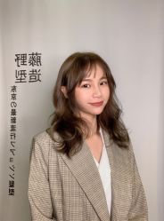 -藤野造型