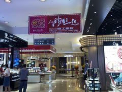 -燕莎友谊商城(亮马桥店)
