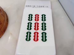 -成都你六姐·牛肉冒菜·麻辣香锅(长泰广场店)