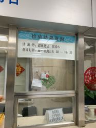 -首都医科大学附属北京儿童医院